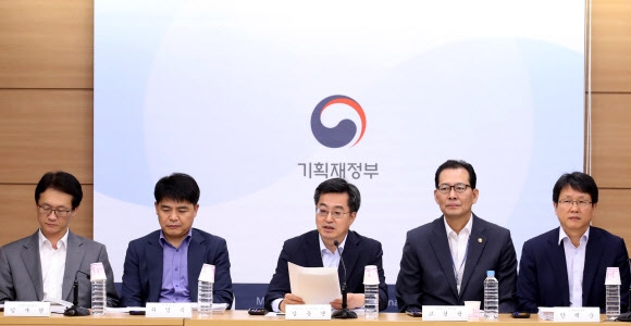 세법개정안 설명하는 기획재정부