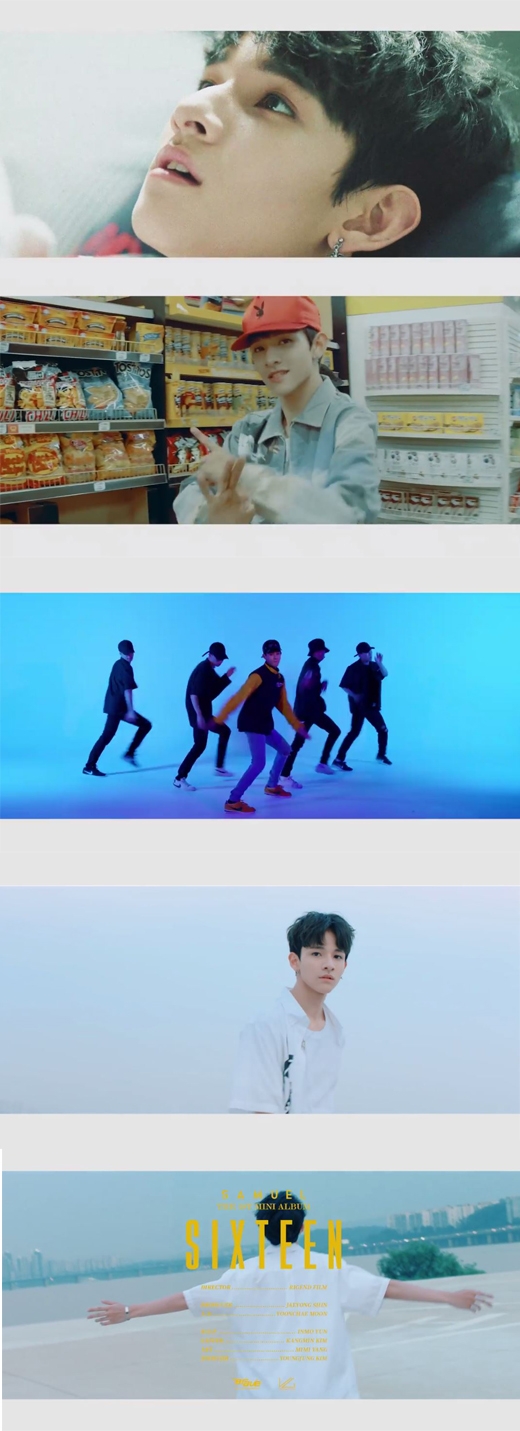 김사무엘 식스틴(SIXTEEN)