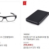 도촬 가능한 ‘안경 몰카’ 제품 추천한 쿠팡…“법적 문제 없는 상품”