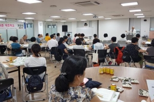 서대문서 배우는 약초 A to Z