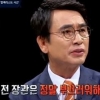 ‘썰전’ 유시민 “조윤선 전 장관, 부끄러운 줄 알아야”