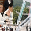 문 대통령 “대북전단 살포 막을 방법 찾으라” 지시