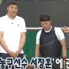 ‘무한도전’ 스테판커리, 게스트 남주혁이 기억하는 서장훈 선수시절은?