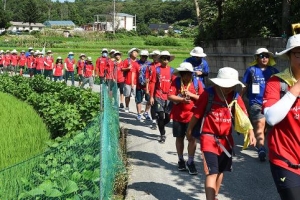 여주 사랑 걷기 대행진 완주