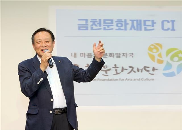 차성수 서울 금천구청장이 지난 1일 시흥대로 73길 구청 12층 대강당에서 열린 금천문화재단 출범식에 참석해 축사를 하고 있다. 금천구 제공