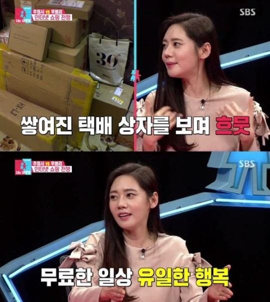 동상이몽2 추자현