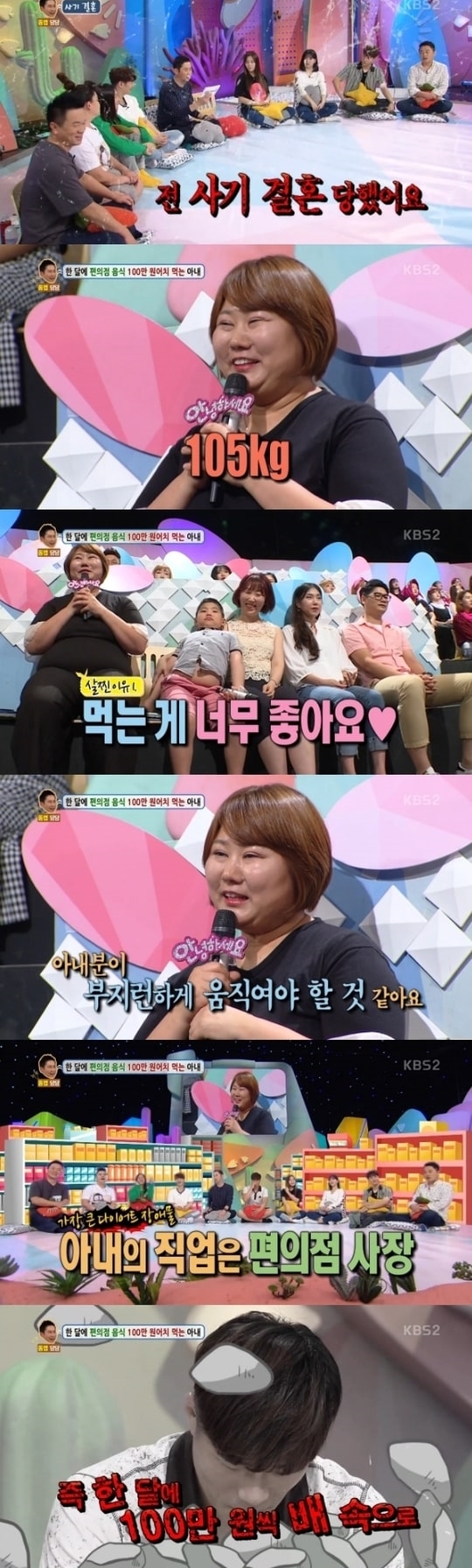 ‘안녕하세요’