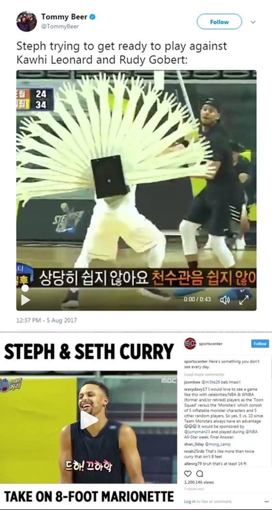 커리 무한도전