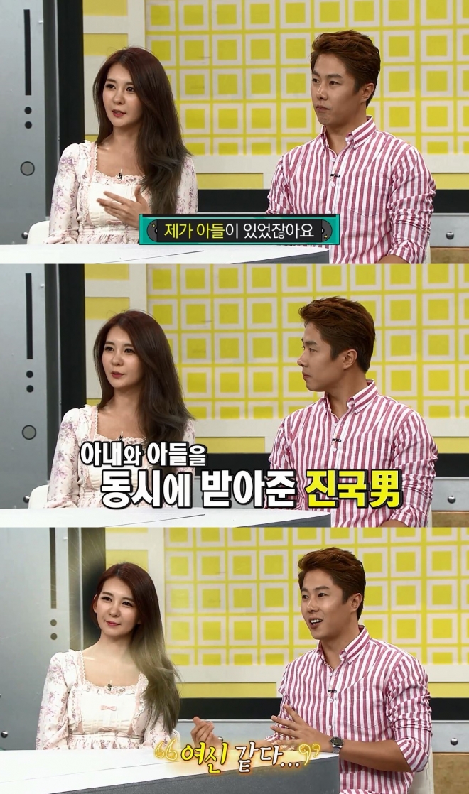 ‘비디오스타’ 이파니 서성민