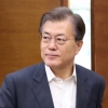문 대통령, 광복절 맞아 백범 김구 묘역 참배