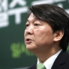 안철수, ‘방화범이 불 끄러 나왔다’는 천정배 말에…