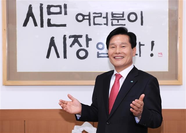 주철현 전남 여수시장