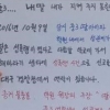 대구 1인시위 “중학생 딸, 학원장에 성폭행”…“허위사실 유포” 논란