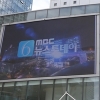 ‘블랙리스트 파문’ MBC 취재기자 80명, 제작거부 동참