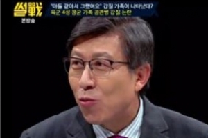 썰전 박형준·유시민 “박찬주 대장 부인, 콩쥐 팥쥐 엄마야”
