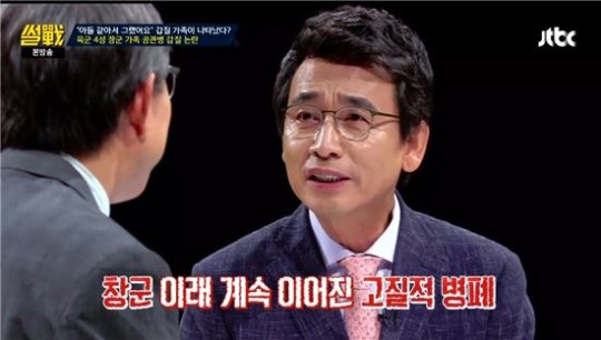 ‘썰전’ 박형준 교수, 유시민 작가 ‘공관병 갑질’ 비판