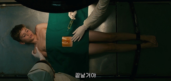 영화 ‘에볼루션: 새로운 탄생’ 예고편의 한 장면.