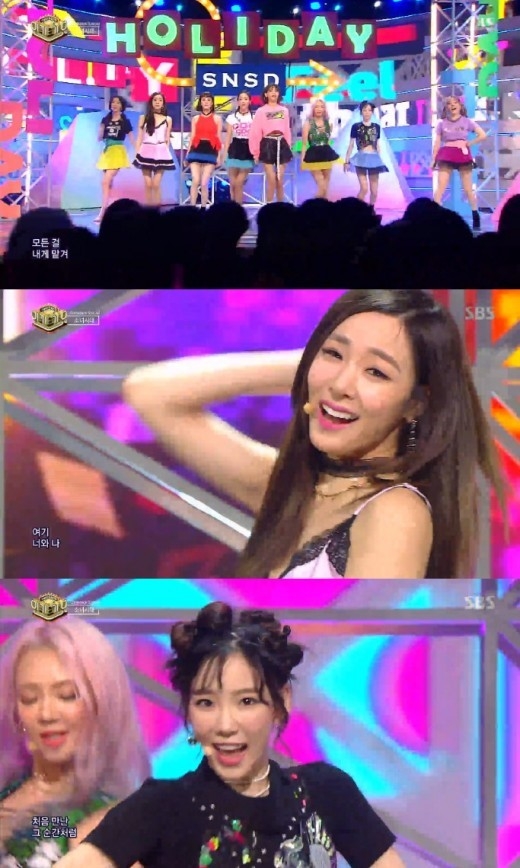 인기가요 소녀시대