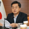 [서울포토] 경제현안간담회 주재하는 김동연 경제부총리