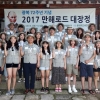 [현장 행정] 만해 좇는 작은 걸음 나라 사랑 큰 거름