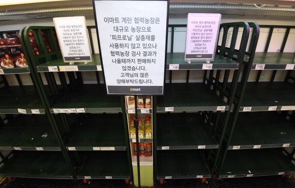 국산 계란에서도 살충제 성분이 검출되어 대부분의 대형마트가 계란 판매를 중지한 가운데 15일 오전 이마트 용산점에 계란 판매 중단 안내문이 걸려 있다. 2017.8.15 도준석 기자 pado@seoul.co.kr