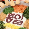 “통일을 비비다”