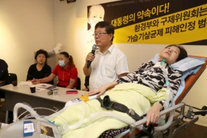 [속보] ‘가습기 살균제’ SK케미칼·애경산업 전 대표 무죄