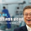 [카드뉴스] 문재인 케어, 우리 삶은 어떻게 달라지나