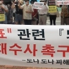 돼지분양 사기 ‘도나도나 사건’ 대표, 파기환송심서 징역 9년
