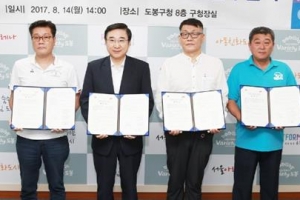 [우리 자치구 변신은 무죄] 창동역 고가밑 주민 휴식처로