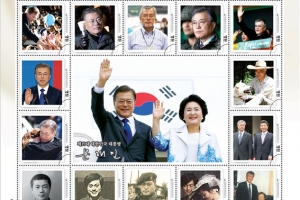 완판된 ‘문재인 대통령 기념우표첩’ 추가 발행…25~28일 예약
