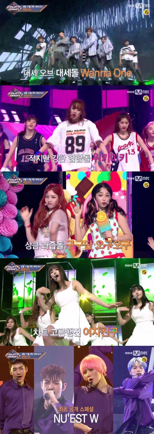 엠카운트다운 워너원 뉴이스트