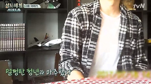 삼시세끼 게스트 이제훈