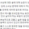 이기원 “소녀상은 강간 대자보” 막말 제명에도 반성없는 궤변