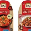 [식음료 특집] CJ제일제당, ‘칼칼’ 갈치조림 ‘매콤’ 마파두부 요리사 뺨치네