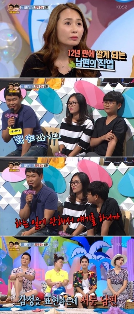 ‘안녕하세요’