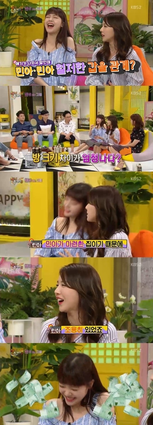 ‘해피투게더3’ 린아 민아