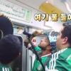 ‘어서와 한국은 처음이지’ 외국인들이 말하는 한국 지하철의 장점