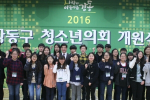 강동, 청소년 의회 입후보자 모집