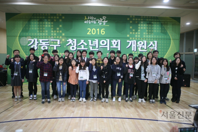 서울 강동구가 다음달 14일까지 청소년 의회에서 일할 청소년 의원을 모집한다. 사진은 지난 1년간 활동한 청소년 의원들의 모습. 강동구 제공 