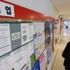졸업 뒤 취업 관문… 내일은 내 일 찾을까