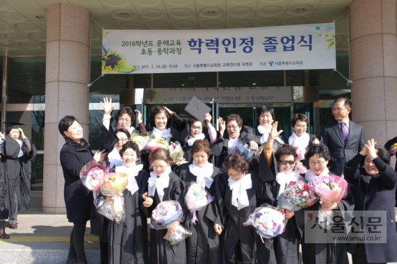 지난해 서울 금천구청이 운영하는 초등학력 인정 과정을 수료한 학생들이 졸업식에서 기념사진을 찍고 있다. 금천구 제공 