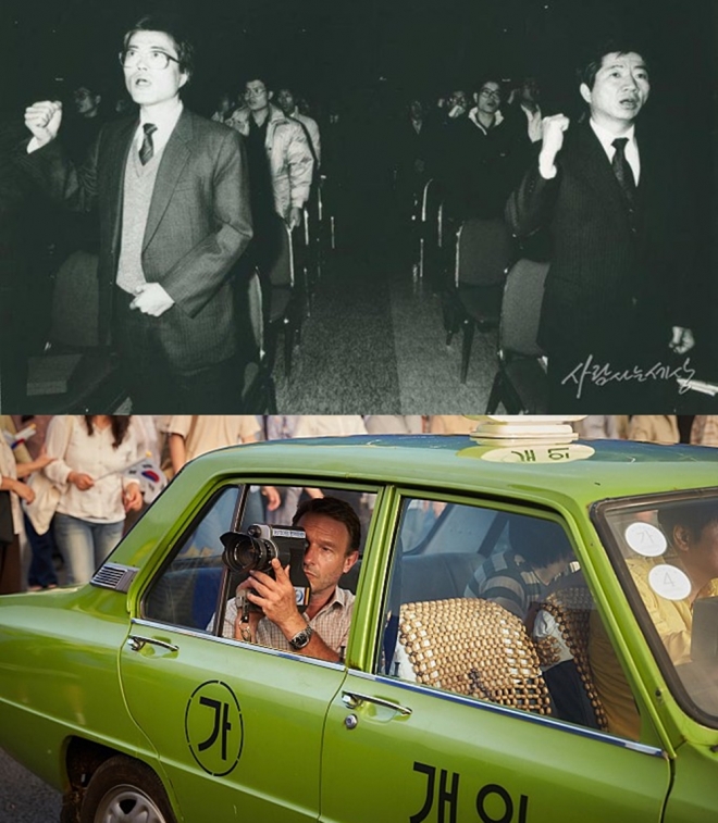 인권변호사 시절 당시 문재인(왼쪽) 대통령과 노무현 전 대통령. 아래는 영화 ‘택시운전사’ 속 위르겐 힌츠페터 기자