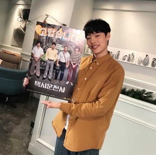 택시운전사 천만관객, 류준열