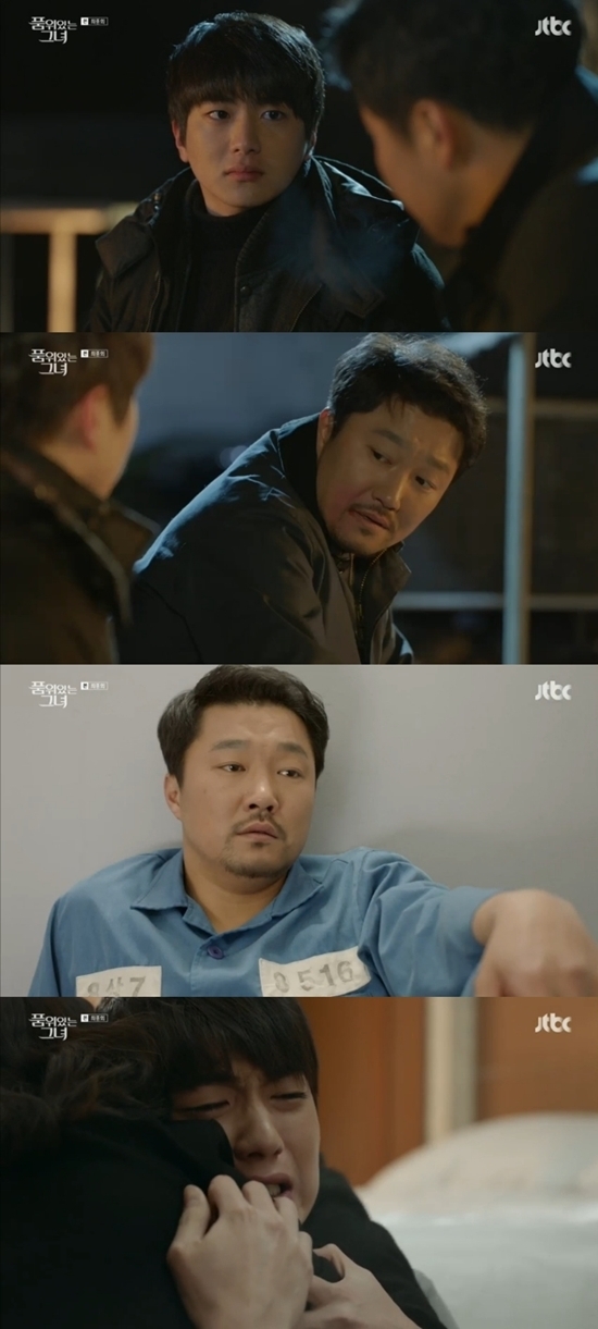 품위있는 그녀 결말, 이건희