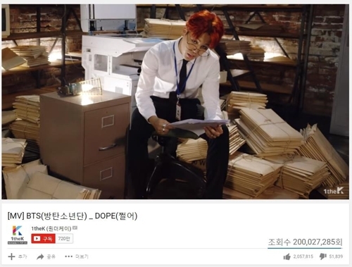 방탄소년단, ‘쩔어’ 뮤직비디오 유튜브 2억뷰 돌파 연합뉴스