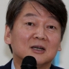 안철수 “내년 지방선거서 위축되면 국민의당 소멸” 경고