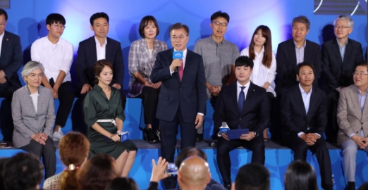 [서울포토] ‘대국민 보고대회’ 일어서서 발언하는 문재인 대통령