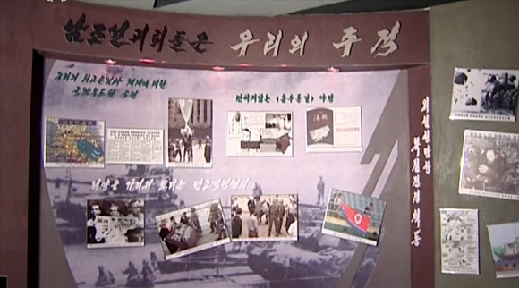 북, 사상교육관에 ’남조선은 주적’ 표어 게시