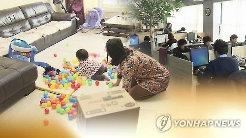 육아휴직 급여 인상. 연합뉴스
